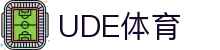 UDE体育-极速赛场，激情竞在每一秒